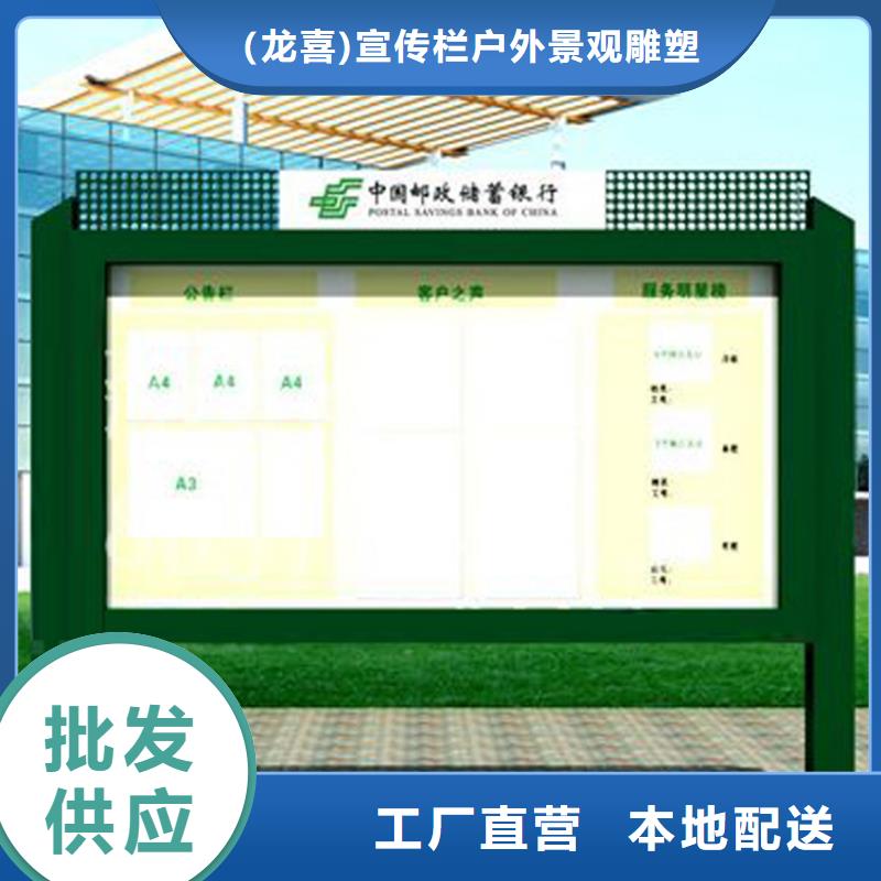 公园宣传栏灯箱质优价廉