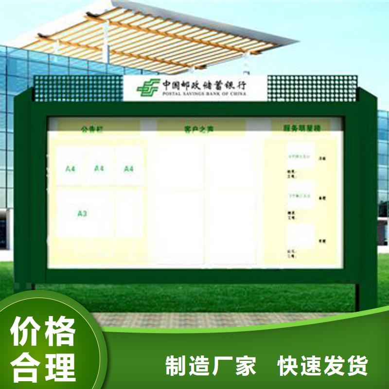 企业宣传栏灯箱欢迎咨询