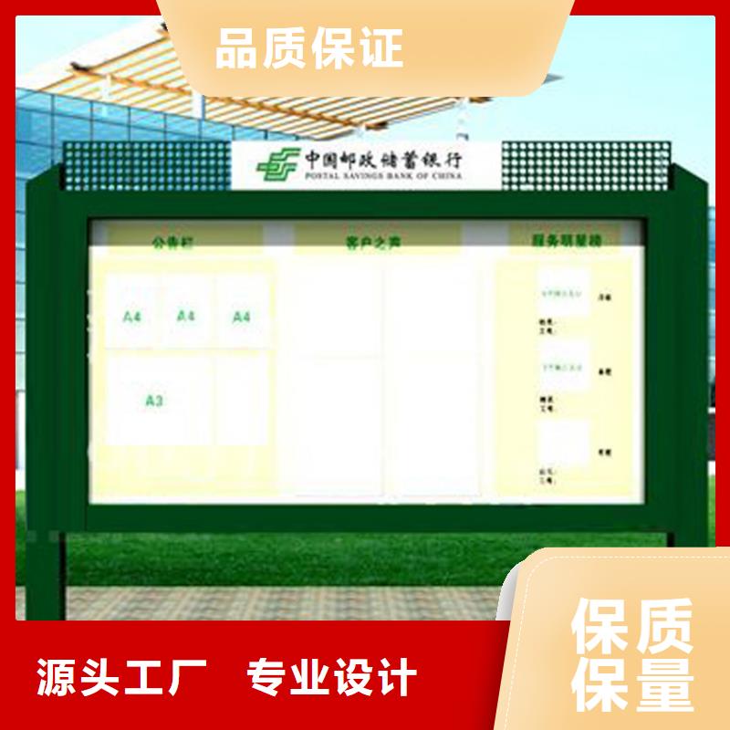 社区宣传栏灯箱无中间商
