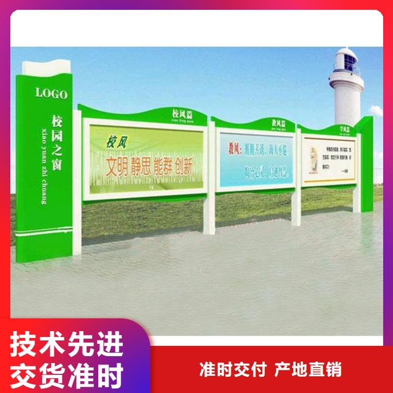 宣传栏灯箱制作规格齐全
