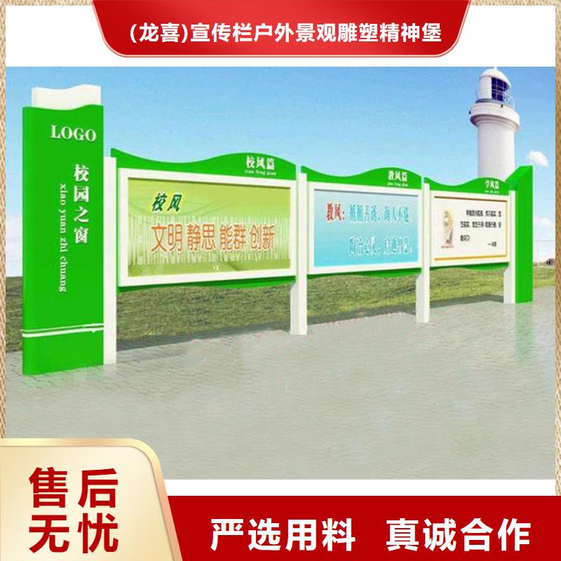 户外宣传栏灯箱放心选择
