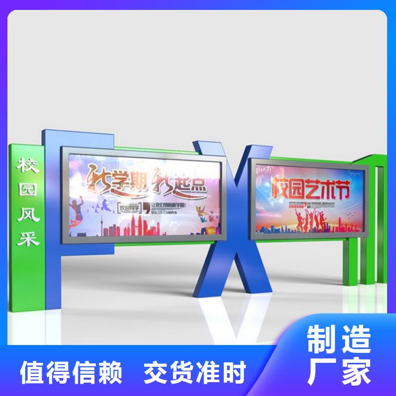 宣传栏灯箱制作规格齐全
