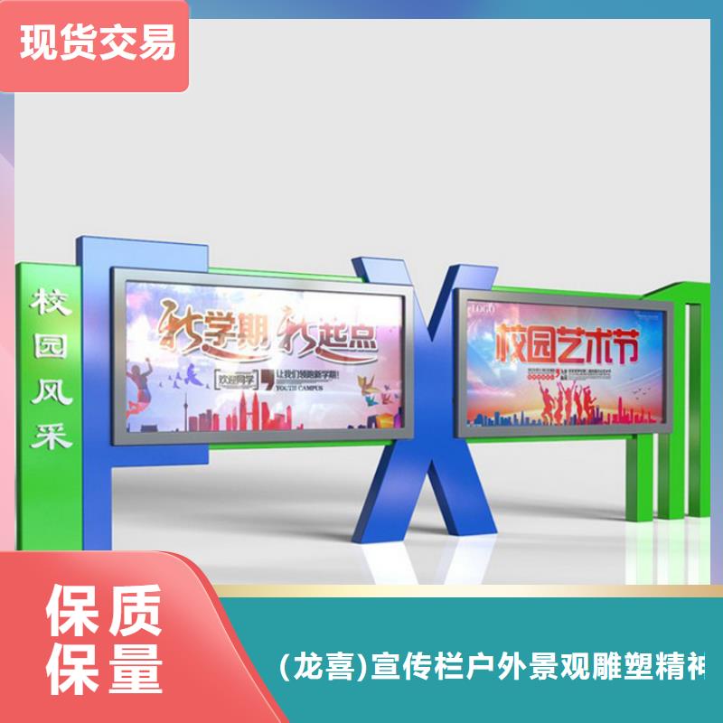 党务宣传栏灯箱品质过关