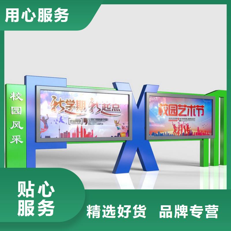 公园宣传栏灯箱质量保证