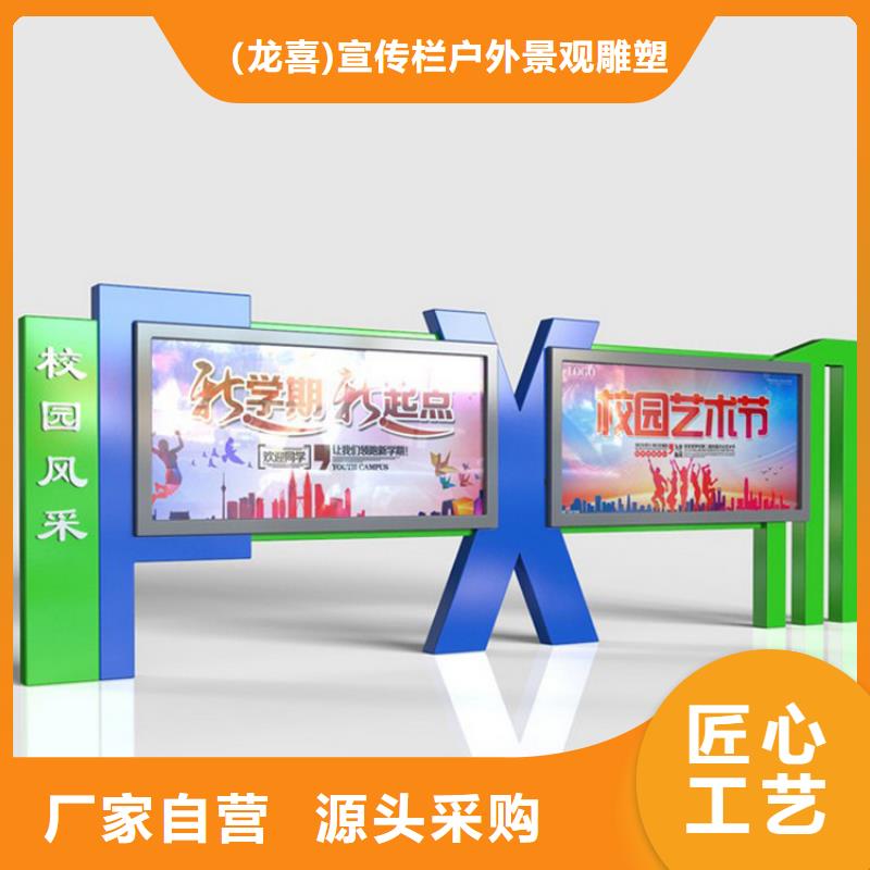 社区宣传栏灯箱无中间商