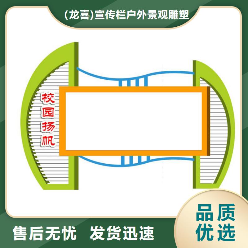 党务宣传栏灯箱品质过关