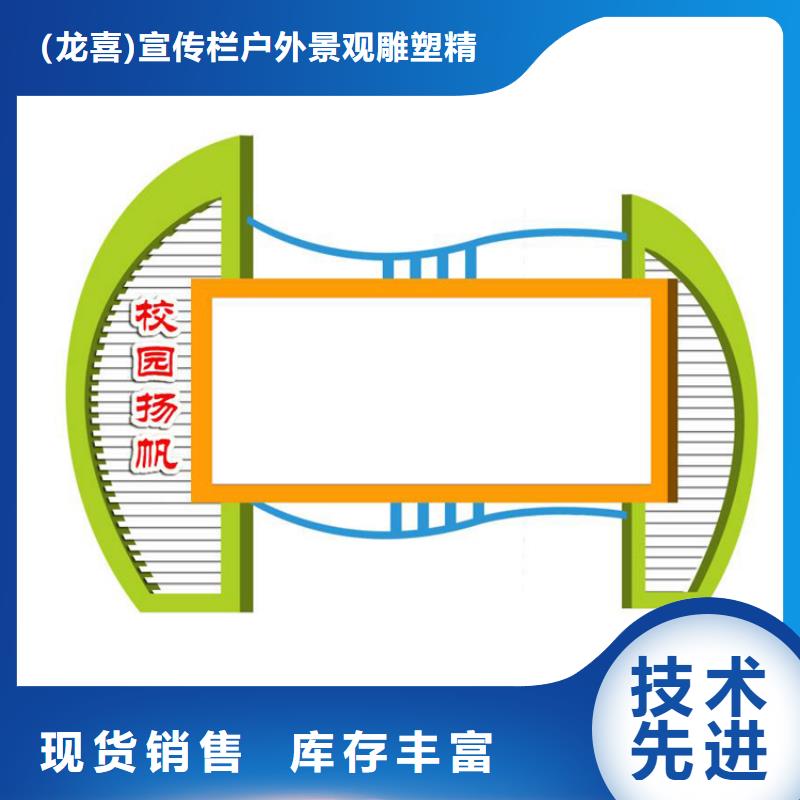 户外宣传栏灯箱放心选择