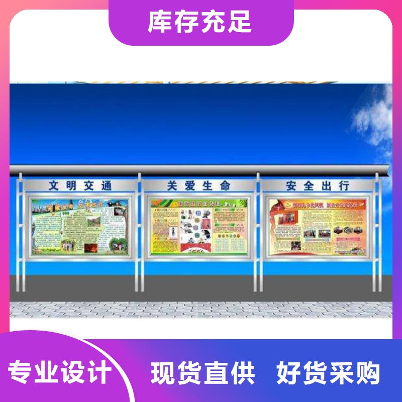 宣传栏灯箱制作规格齐全