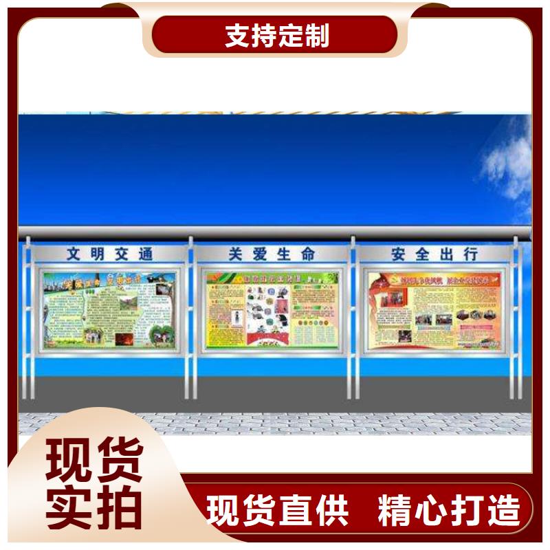户外宣传栏灯箱放心选择