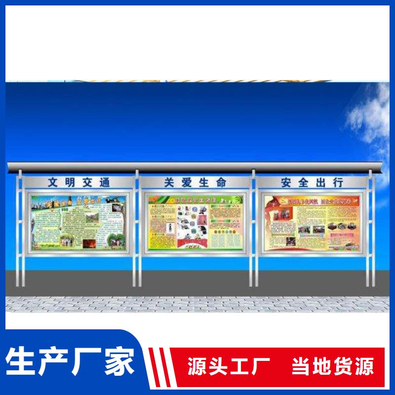 公园宣传栏灯箱质量保证