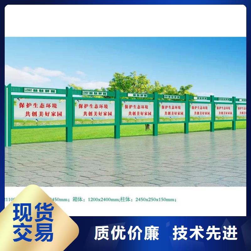 户外宣传栏灯箱放心选择