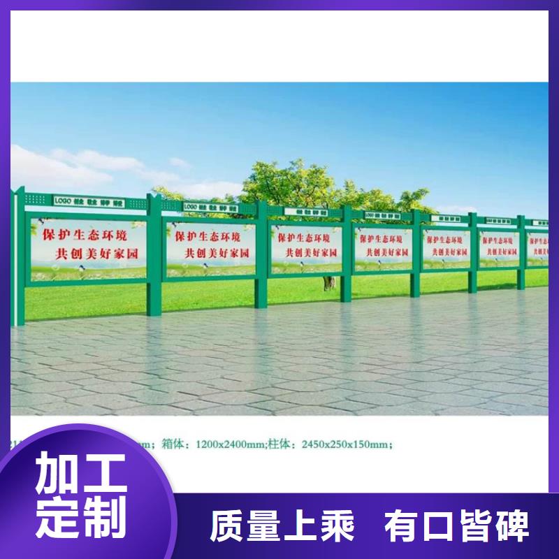 社区宣传栏灯箱无中间商