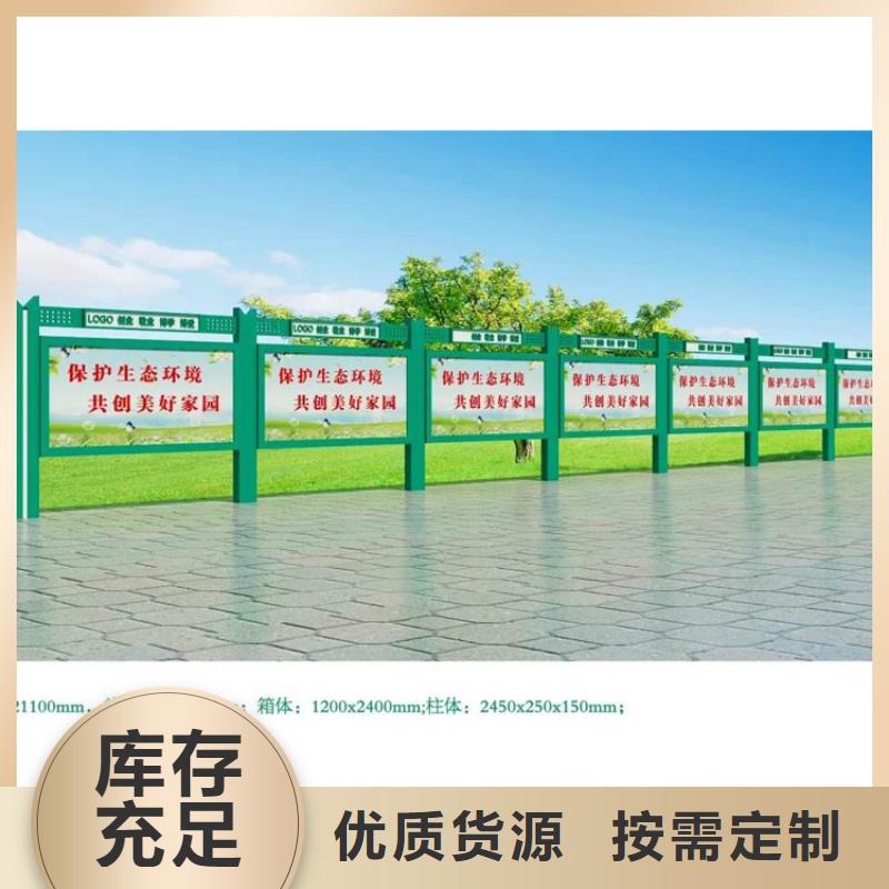 宣传栏灯箱制作规格齐全