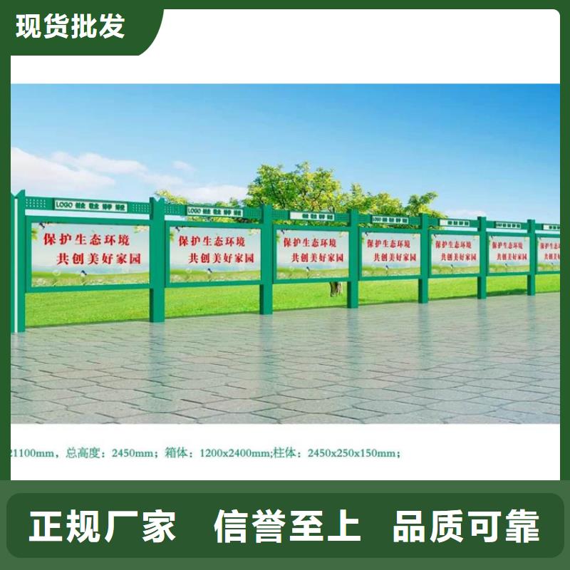 党务宣传栏灯箱品质过关