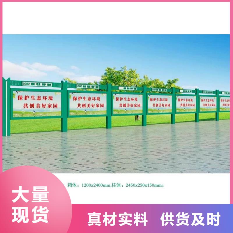 小区宣传栏灯箱全国发货
