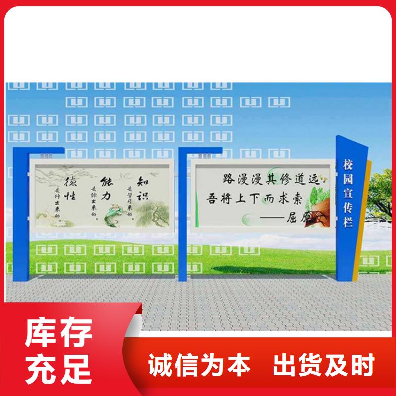 社区宣传栏灯箱无中间商