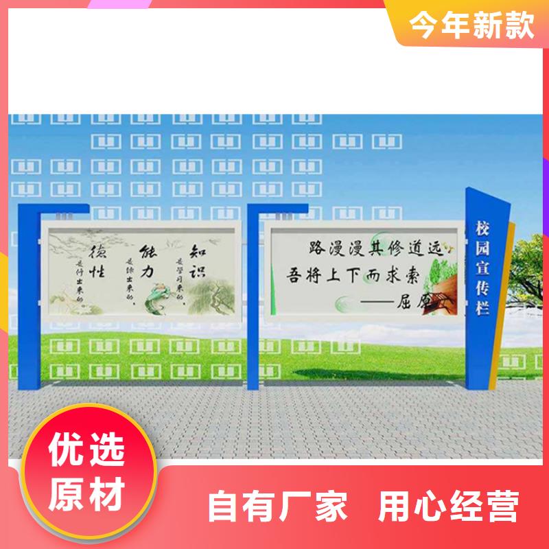 社区宣传栏灯箱服务为先