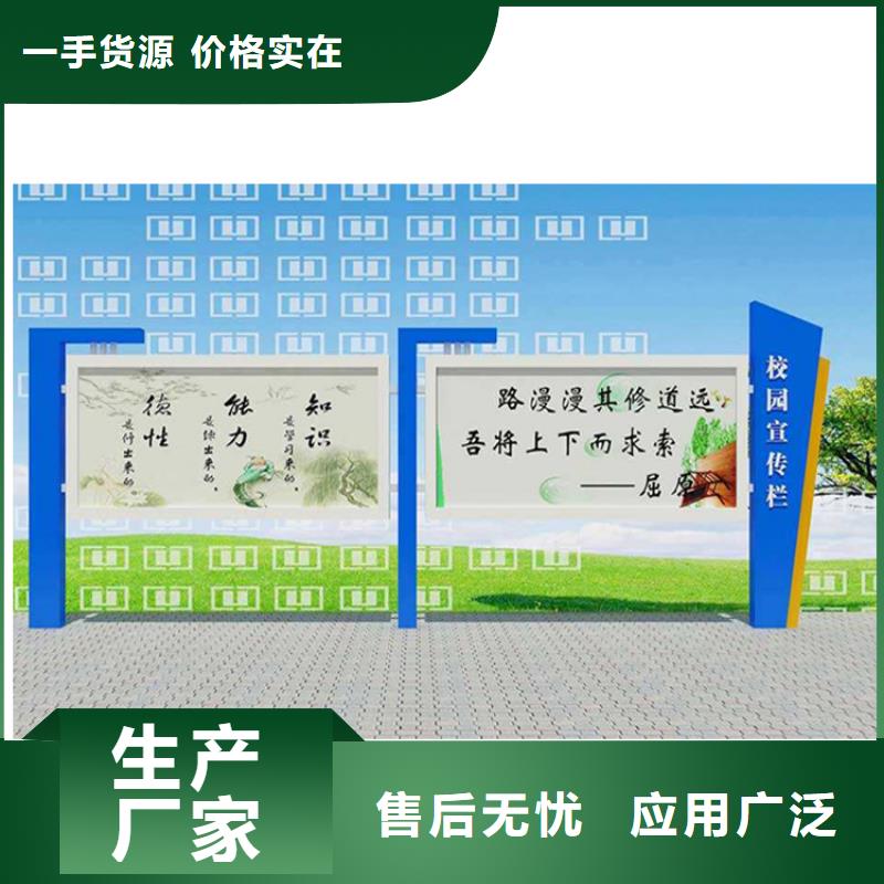 户外宣传栏灯箱放心选择