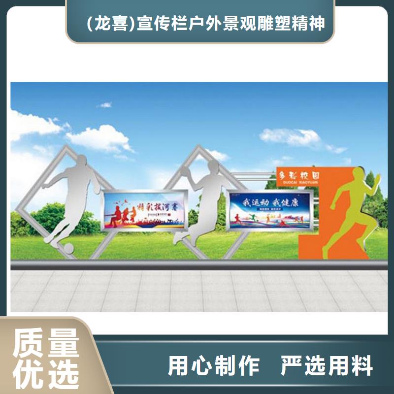 党务宣传栏灯箱品质过关