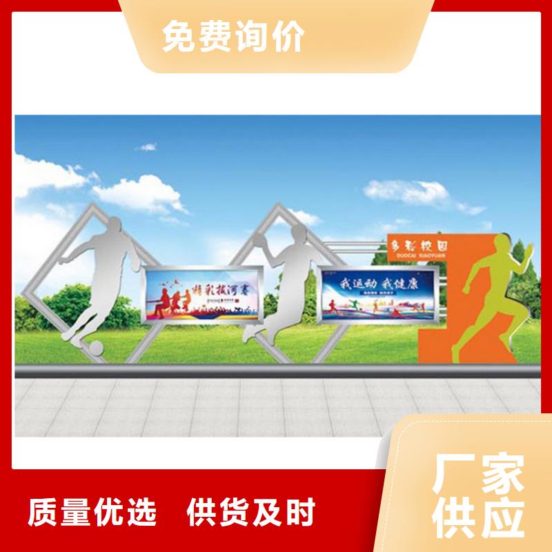 太阳能发光宣传栏灯箱生产厂家