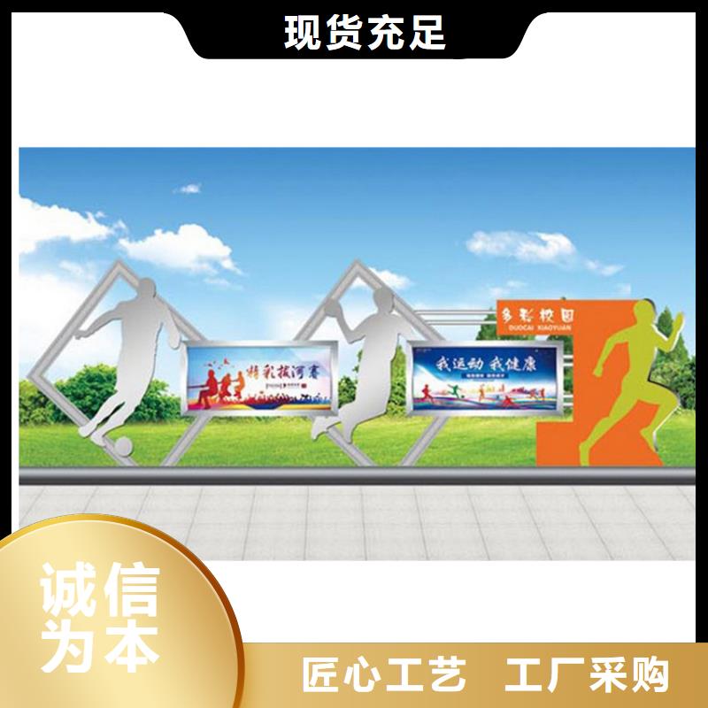 乡镇宣传栏灯箱量大从优