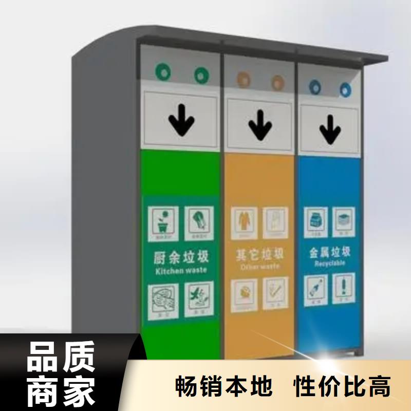 定制可移动垃圾分类箱
