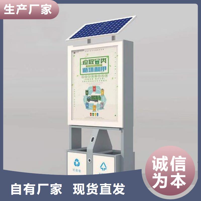 吸烟亭-视频-四川省广安市|岳池|华蓥|南充|绵阳|自贡|德阳|泸州|甘孜|宜宾吸烟亭-龙喜