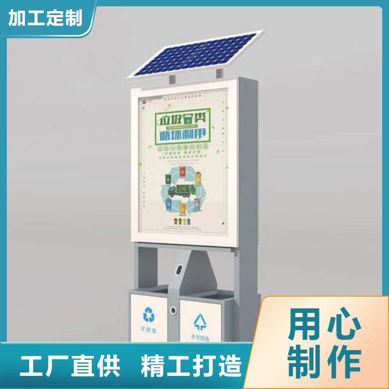 园林智能垃圾箱全国发货