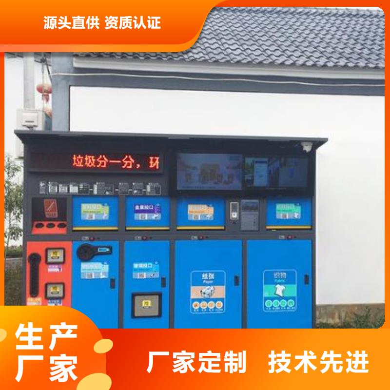 城镇公交站台-视频-城镇公交站台-(龙喜)宣传栏户外景观雕塑精神堡垒价值观灯箱生产厂家(西宁市分公司)服务区域湟中|湟源|海南|海东|果洛|黄南|玉树