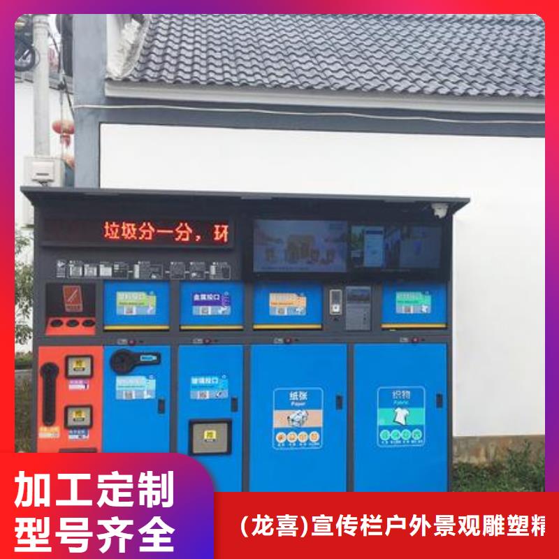 吸烟亭-视频-吸烟亭(龙喜)覆盖地域吉林省通化市东昌|柳河|辽源|长春|延边|吉林|四平