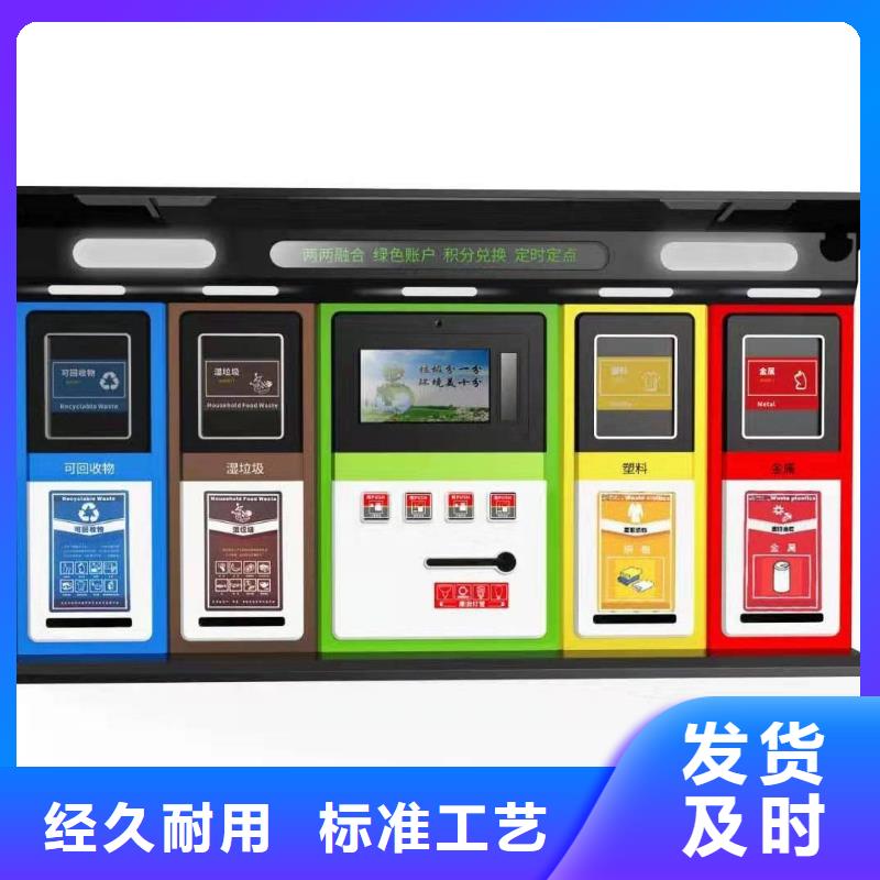 智能垃圾箱直供全国品牌:本地厂家