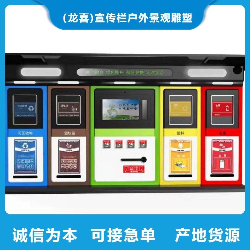 户外垃圾箱正规厂家
