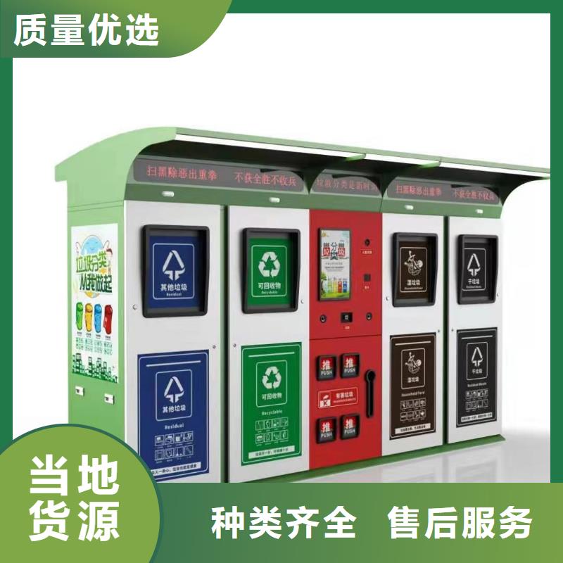 智能垃圾分类箱性价比高