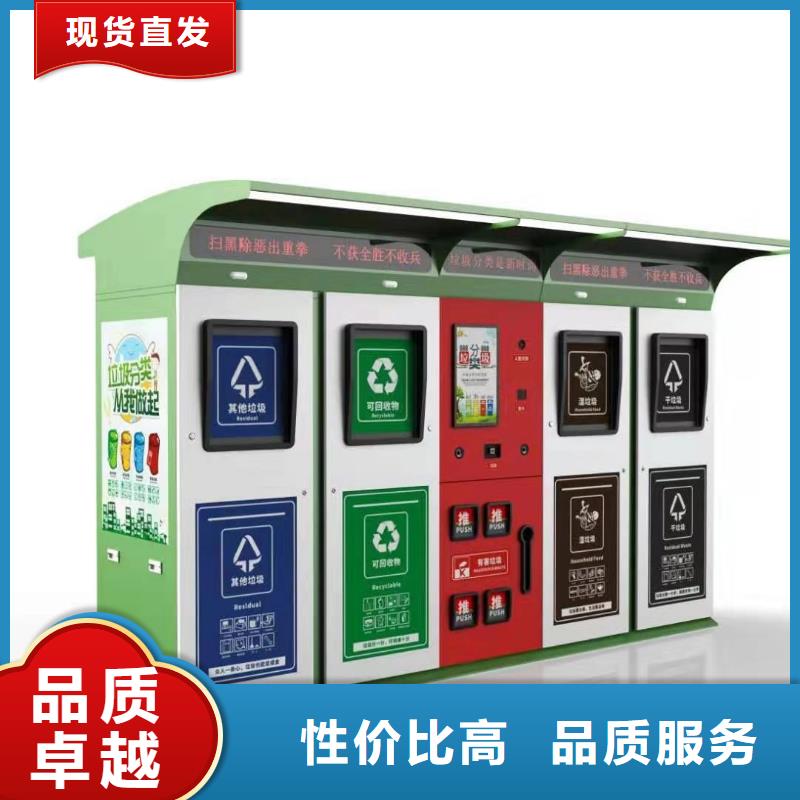 防腐防锈智能垃圾箱售后完善