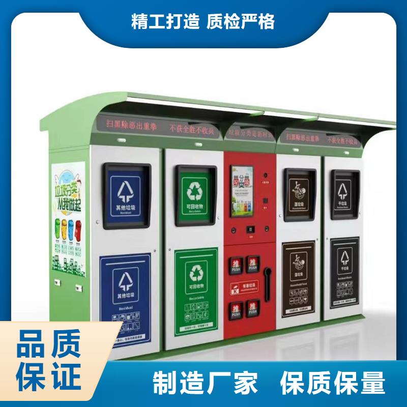 钢结构生活垃圾箱智能生产基地