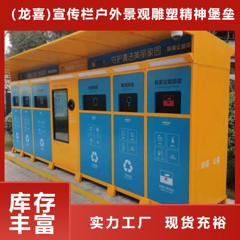 吸烟亭-视频-贵州省黔东南市龙喜吸烟亭可服务区域榕江|镇远|遵义|铜仁|黔南|贵阳|毕节|六盘水|黔西南等