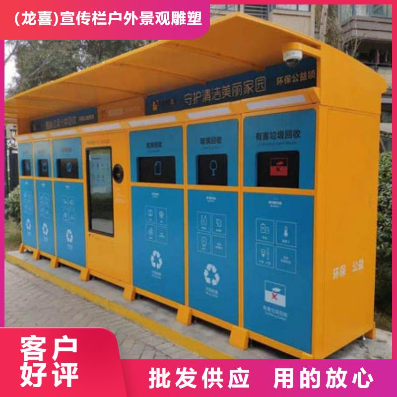 吸烟亭-视频-四川省广安市|岳池|华蓥|南充|绵阳|自贡|德阳|泸州|甘孜|宜宾吸烟亭-龙喜