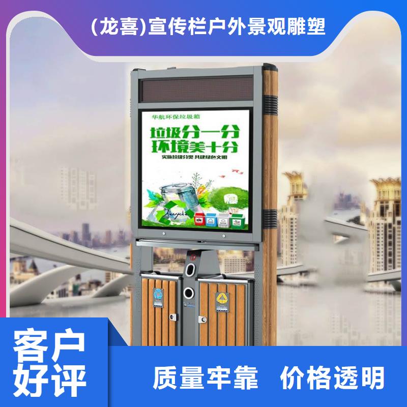 吸烟亭-视频-贵州省黔东南市龙喜吸烟亭可服务区域榕江|镇远|遵义|铜仁|黔南|贵阳|毕节|六盘水|黔西南等
