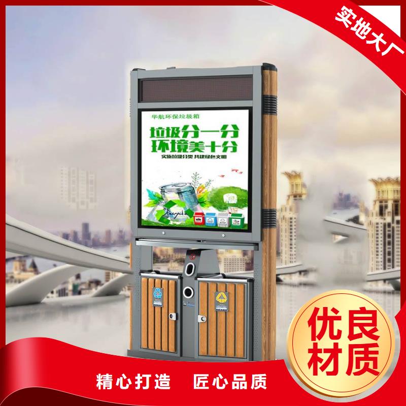 分类收集智能垃圾箱规格齐全