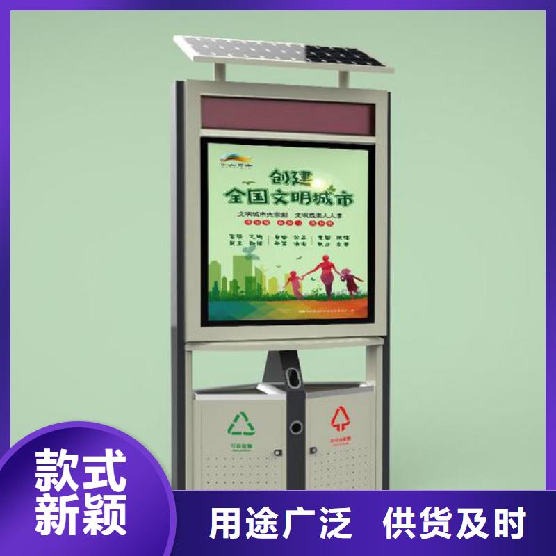 路边智能垃圾箱分类亭畅销全国