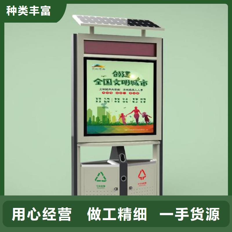 户外智能垃圾分类箱欢迎咨询