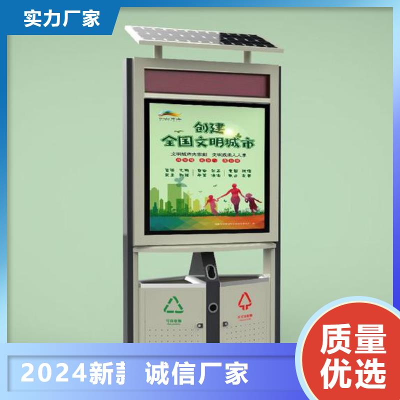 户外垃圾桶智能实力老厂