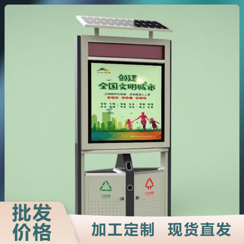 买智能垃圾箱不要贪图便宜