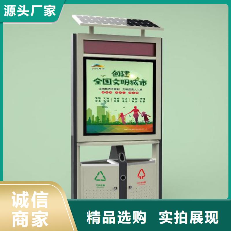 吸烟亭-视频-吸烟亭(龙喜)覆盖地域吉林省通化市东昌|柳河|辽源|长春|延边|吉林|四平