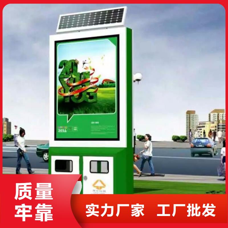厂家定制智能垃圾箱品质过关