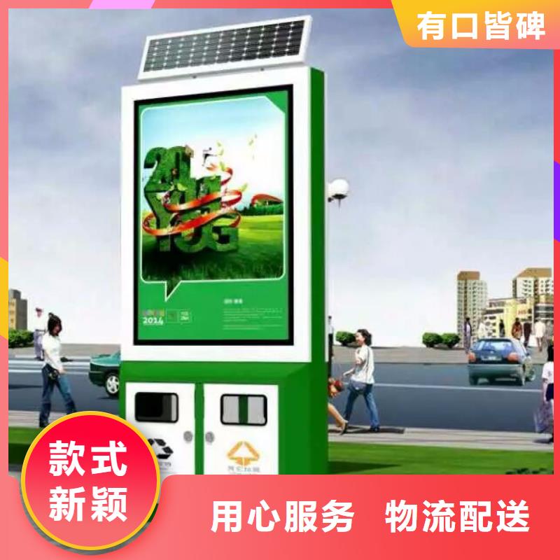 企业智能垃圾箱服务为先