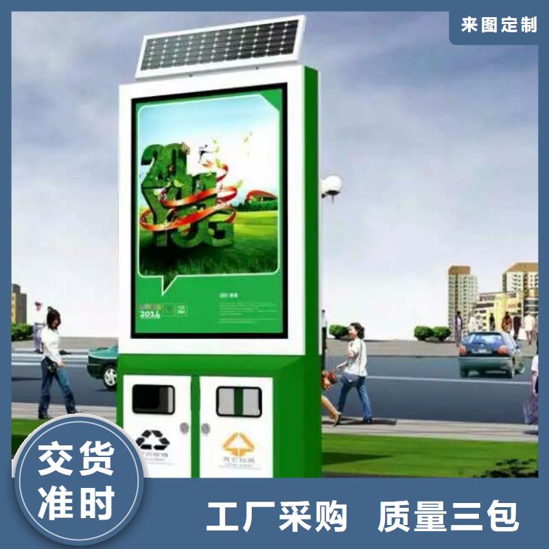 小区智能垃圾箱放心选择