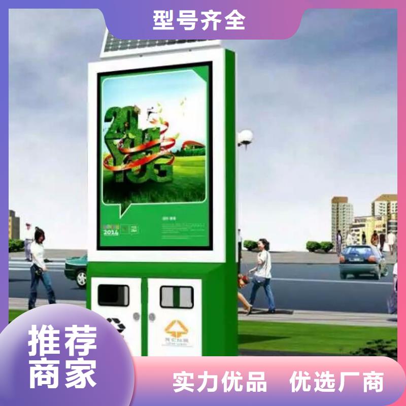 户外自动四分类垃圾箱实力老厂
