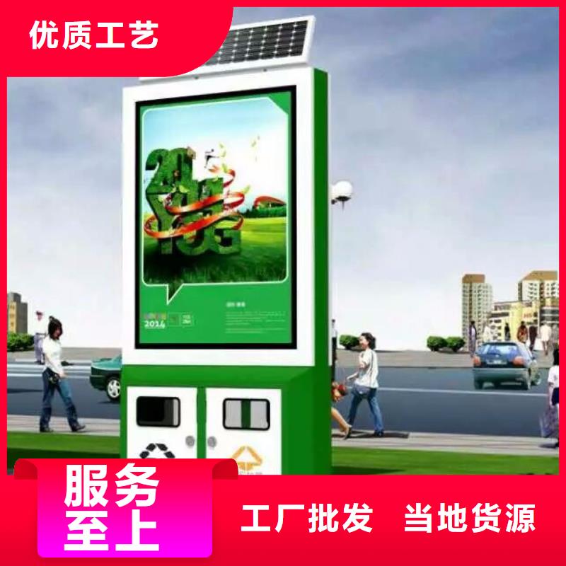 分类垃圾箱-分类垃圾箱供货商