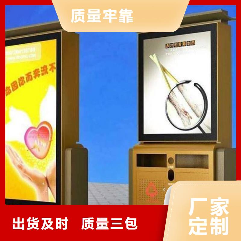 城镇公交站台-视频-甘肃省张掖市|甘州|山丹|兰州|金昌|白银|甘南|酒泉|天水|临夏城镇公交站台-龙喜